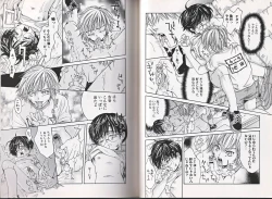 Page 72 of Himitsu no Shounen Chigi