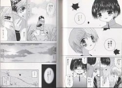 Page 82 of Himitsu no Shounen Chigi