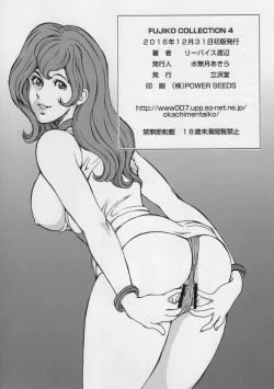 Page 2 of Fujiko Collection 4