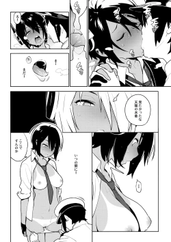 Page 18 of Tenryuu wa Gobusata desu