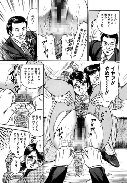 Page 103 of Shojo Zecchou