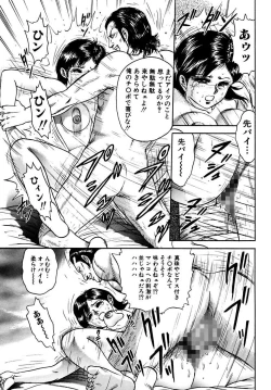 Page 11 of Shojo Zecchou