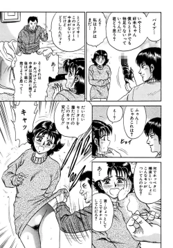 Page 121 of Shojo Zecchou