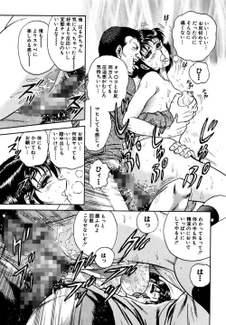 Page 127 of Shojo Zecchou