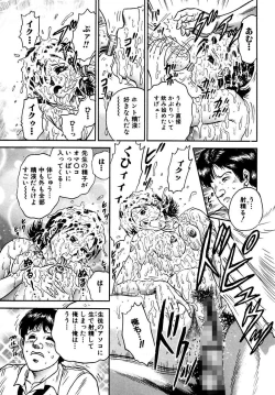 Page 159 of Shojo Zecchou