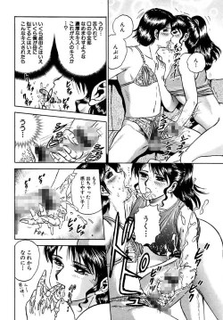 Page 24 of Shojo Zecchou