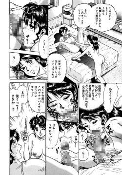 Page 30 of Shojo Zecchou