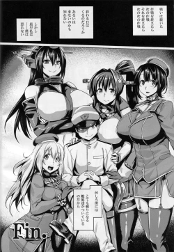 Page 21 of Teitoku Enshuuchou San