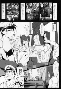 Page 2 of Koushou Ninmu FXX Soukou Kuubo o Jouka Seyo!!