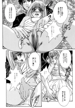 Page 38 of Inma no Sumu Basho