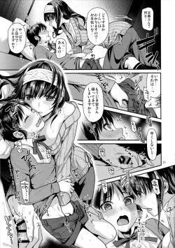 Page 10 of Shounen Arisu to Kindan no Kajitsu