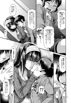 Page 14 of Shounen Arisu to Kindan no Kajitsu