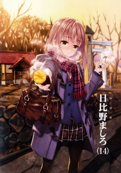 Page 10 of Yoru no Kao - The Other Side of Midnight