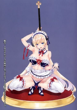 Page 17 of Yoru no Kao - The Other Side of Midnight