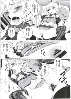 Page 22 of Chibi Gal NIGHT STAGE