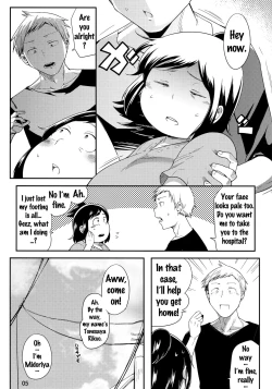 Page 4 of Hero no Okaa-san