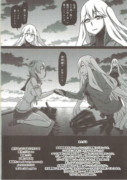 Page 41 of Soko ga Kuubo Seiki no Shangri-La