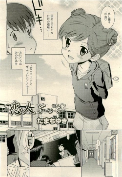 Page 162 of COMIC RiN 2009-04 Vol.52