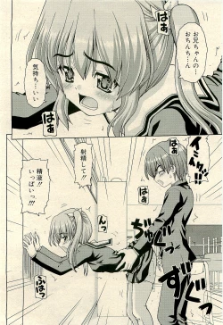 Page 272 of COMIC RiN 2009-04 Vol.52