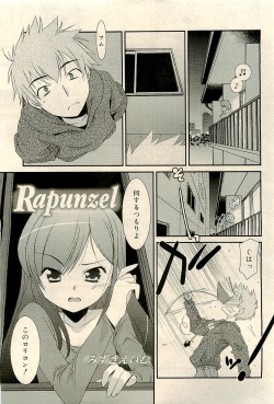 Page 29 of COMIC RiN 2009-04 Vol.52
