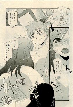 Page 35 of COMIC RiN 2009-04 Vol.52