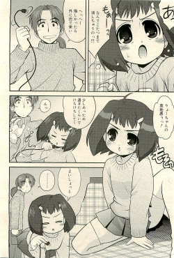 Page 52 of COMIC RiN 2009-04 Vol.52