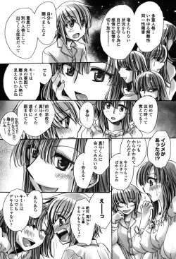 Page 152 of Ore Boku to 7-nin no Yome