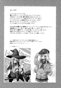 Page 4 of Hibiki no Himegoto