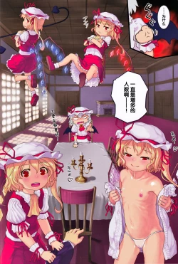 Page 32 of Kidoairaku