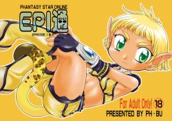 Page 1 of ＥＰＩ通 episode I & II