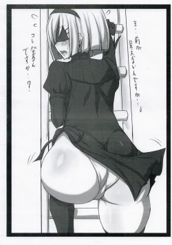 Page 2 of "Tokuten" Doudeshou. Fuyu Kaijou Gentei.