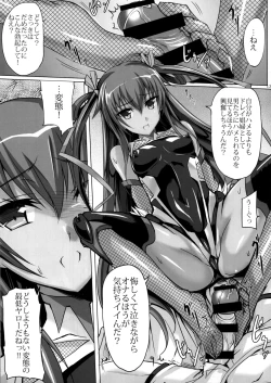 Page 13 of Boku no Kanojo wa Taimanin Case 2 Karakaichan