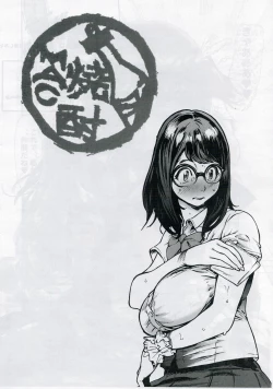 Page 13 of C90 Omake Meganebu