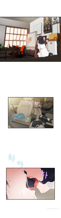 Page 235 of Tissue Thieves Ch.1-23