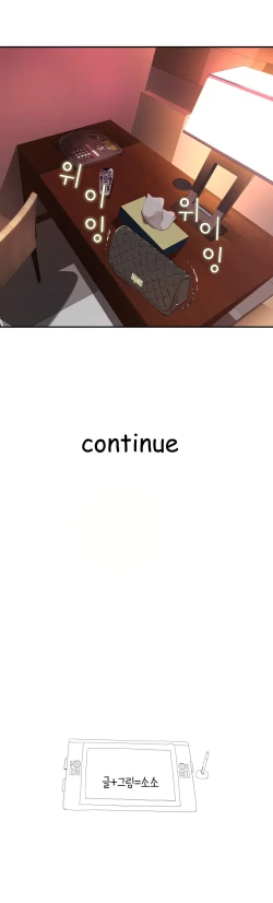 Page 645 of Tissue Thieves Ch.1-23