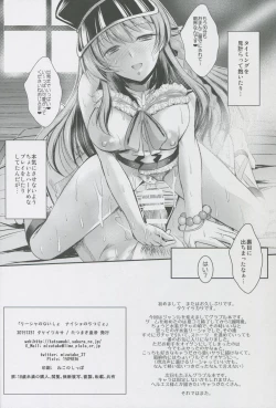 Page 25 of Lecia no Naisho Naisho no Chitsujo