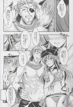 Page 3 of Lecia no Naisho Naisho no Chitsujo