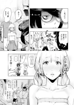 Page 32 of comic KURiBERON 2016-10 Vol. 48