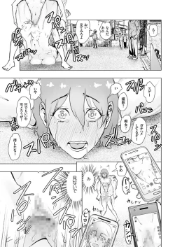 Page 40 of comic KURiBERON 2016-10 Vol. 48