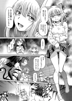 Page 53 of comic KURiBERON 2016-10 Vol. 48