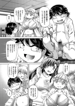 Page 63 of comic KURiBERON 2016-10 Vol. 48