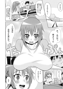 Page 25 of Nukinuki Family Sex