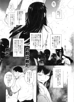 Page 40 of Kashima ga Kuchiku no Ko ni Seiyoku no Soudan o Uketa Hanashi
