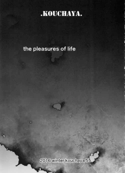 Page 4 of Kashima ga Kuchiku no Ko ni Seiyoku no Soudan o Uketa Hanashi