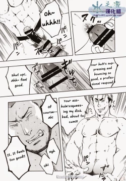 Page 14 of Nokoshibito ch.3