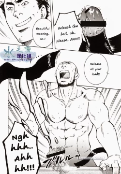 Page 16 of Nokoshibito ch.3