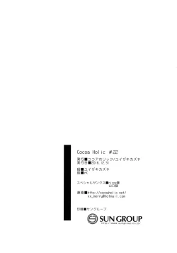 Page 31 of Cocoa Holic #22 Chino Holic 2