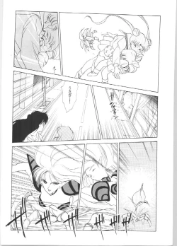 Page 14 of SAILORS EX VERSION