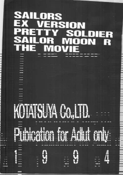 Page 1 of SAILORS EX VERSION