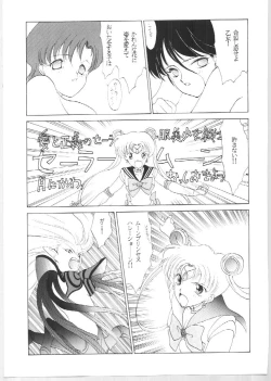 Page 31 of SAILORS EX VERSION